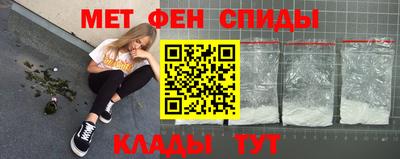 альфа пвп VHQ Балашиха