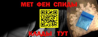 меф Берёзовский