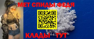 меф Берёзовский