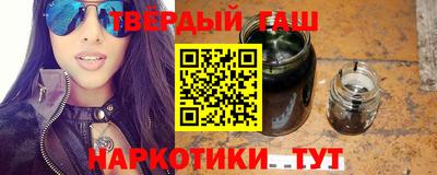 альфа пвп VHQ Балашиха