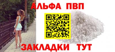 кокаин VHQ Беслан