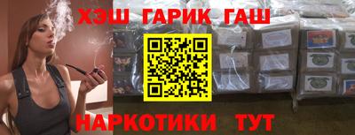 альфа пвп VHQ Балашиха