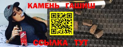индика Бийск