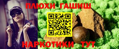 марихуана Абинск