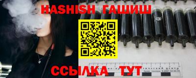 альфа пвп VHQ Балашиха