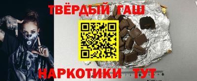 индика Бийск