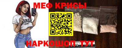 индика Бийск