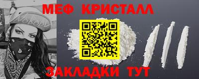 кокаин VHQ Беслан