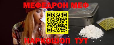 индика Бийск