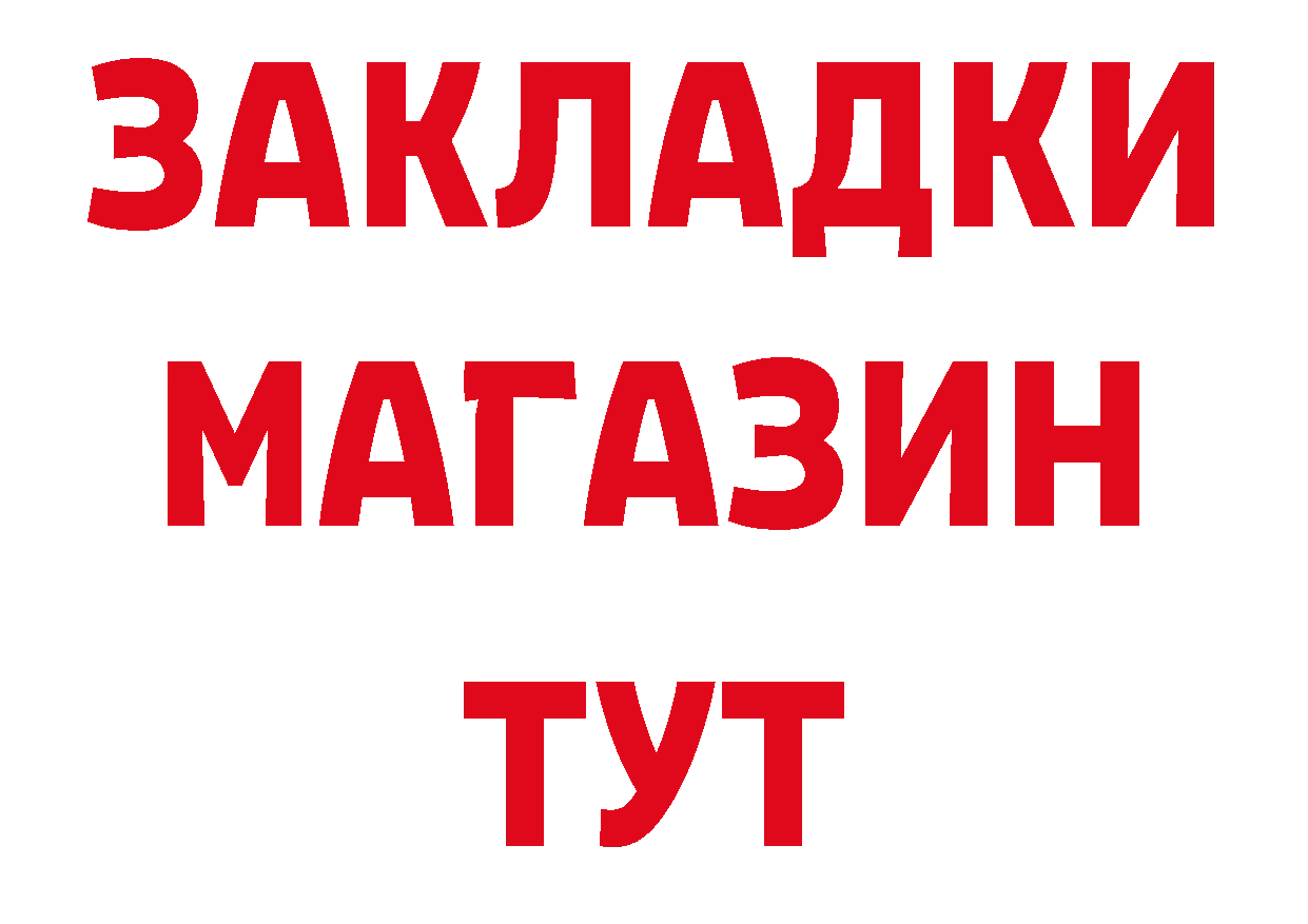 Альфа ПВП Соль зеркало площадка кракен Семилуки