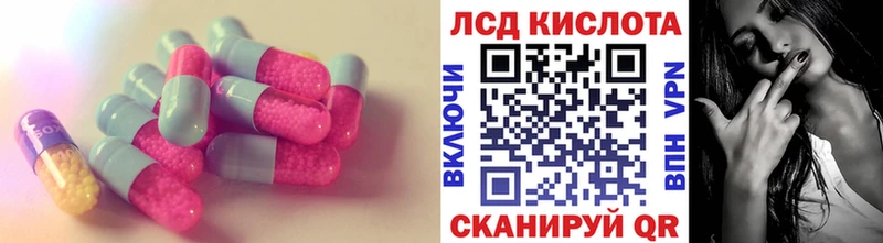 наркота  Семилуки  ЛСД экстази ecstasy 