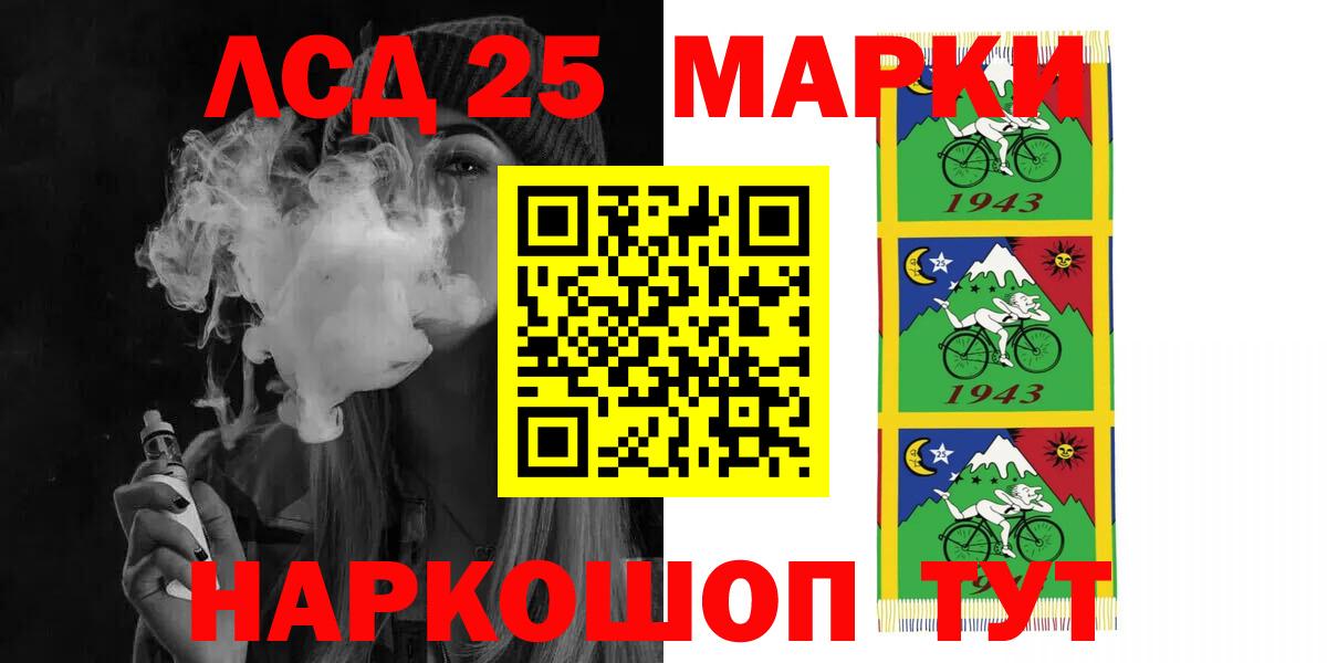 ЛСД экстази ecstasy  Семилуки  LSD-25 экстази кислота 