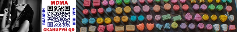 MDMA crystal Семилуки