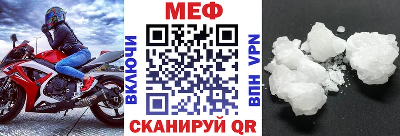 МЯУ-МЯУ 4 MMC  Семилуки 