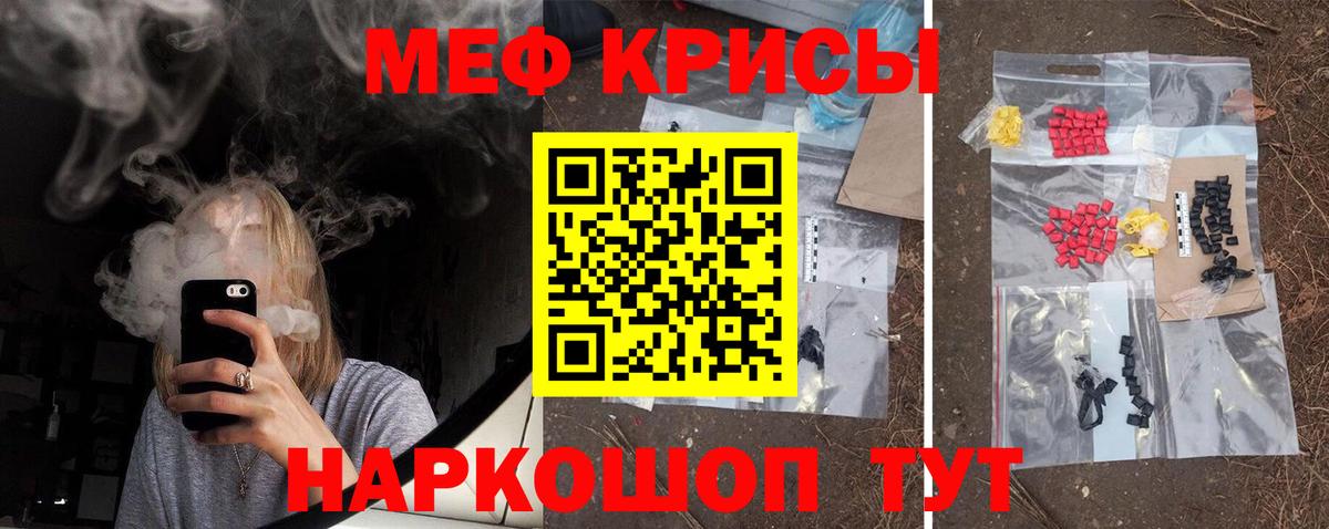 ОМГ ОМГ рабочий сайт  Меф  Мефедрон  Семилуки  купить наркоту  МЯУ-МЯУ mephedrone  Мефедрон mephedrone 