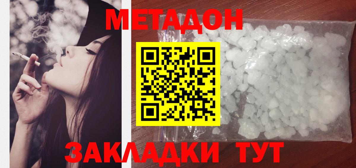 КОКАИН Семилуки