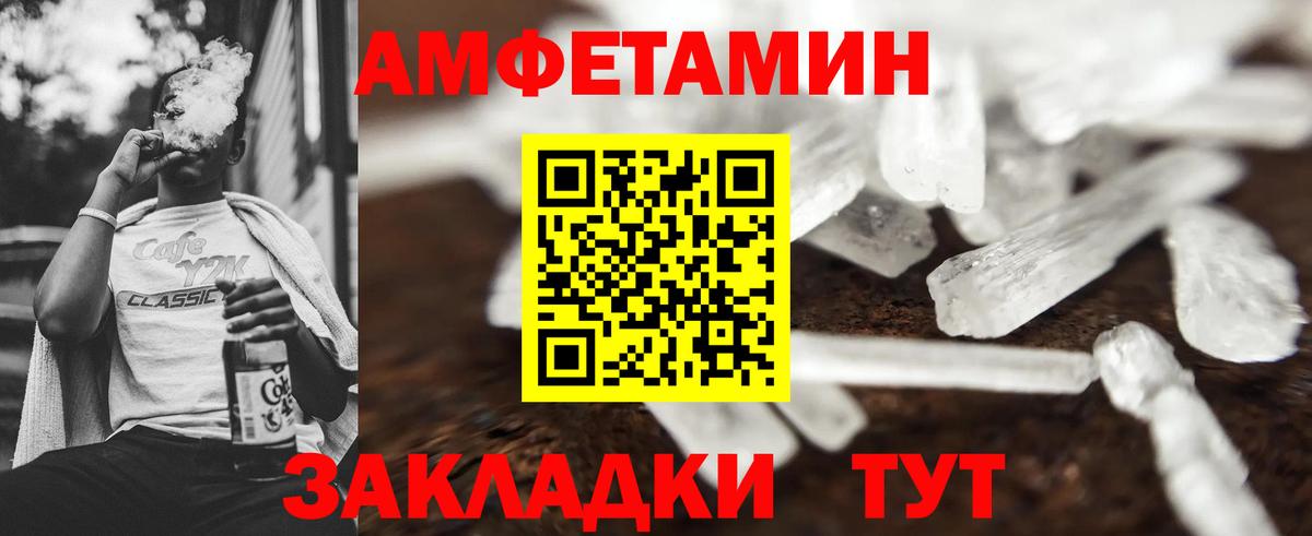 МЕТАМФЕТАМИН витя  Вход с VPN  Первитин  МЕТАМФЕТАМИН витя  Семилуки 