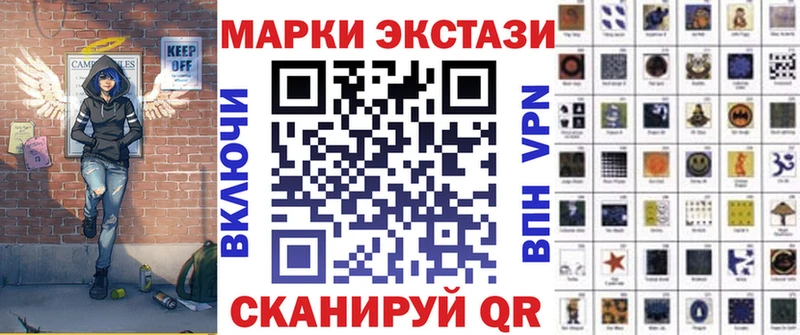 купить цена Семилуки Марки N-bome 1,5мг