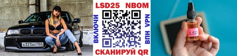 Марки NBOMe 1,8мг Семилуки
