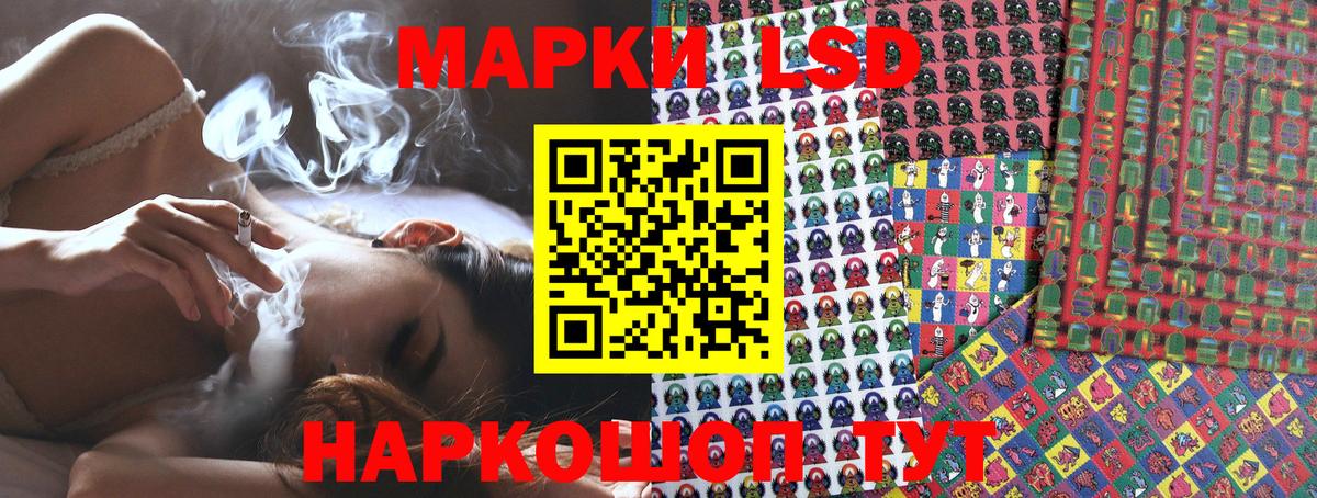 Марки NBOMe 1,5мг Семилуки