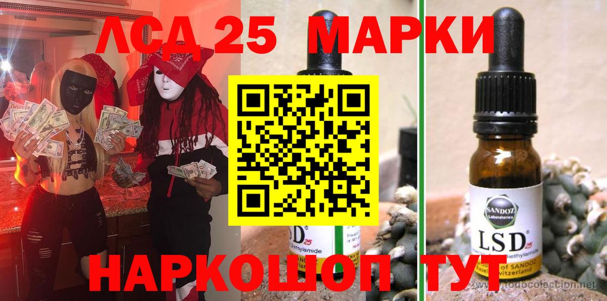 Марки N-bome 1,8мг  где купить наркоту  Семилуки  Вход с VPN  Наркотические марки 