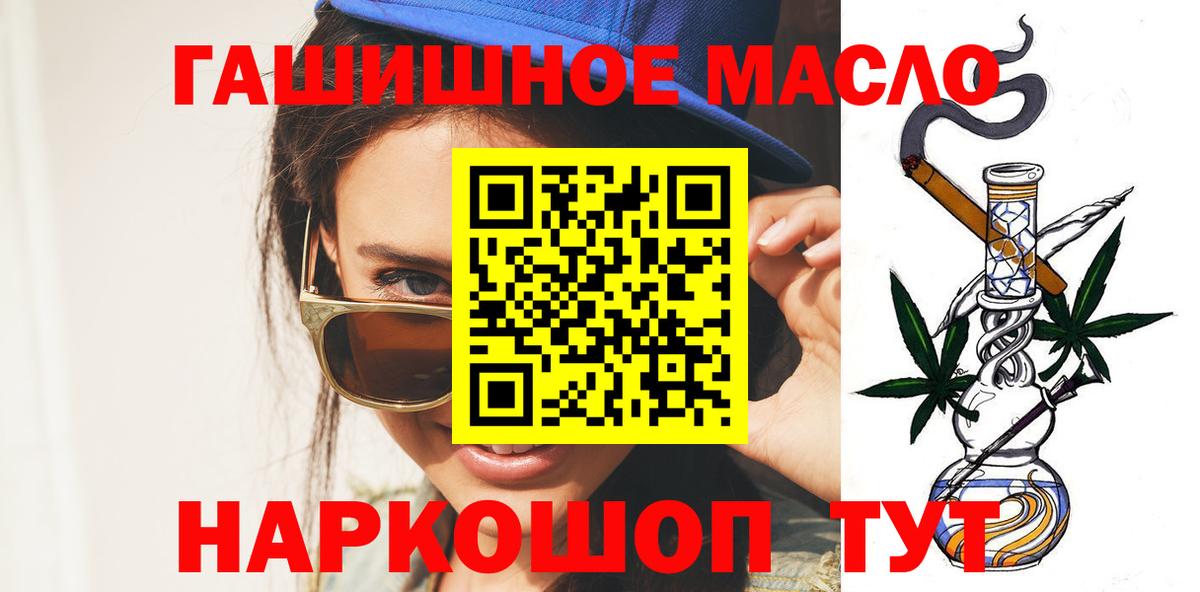 ТГК вейп с тгк Семилуки