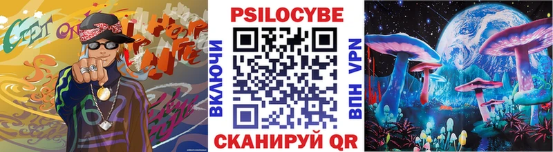 Галлюциногенные грибы мицелий  KRAKEN ссылки  Семилуки  купить  