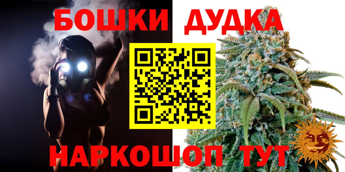 Канабис AK-47  Вход с VPN  Марихуана SATIVA & INDICA  Семилуки  Каннабис гибрид 